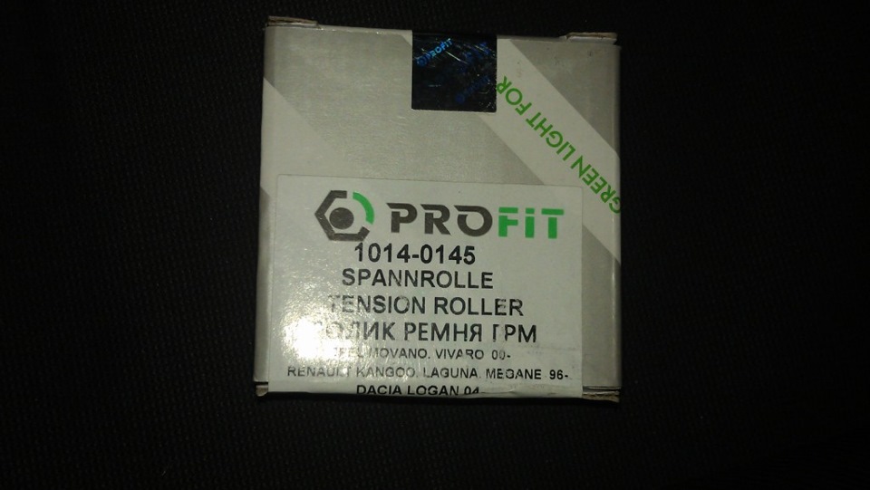Політ нормальний :) 1