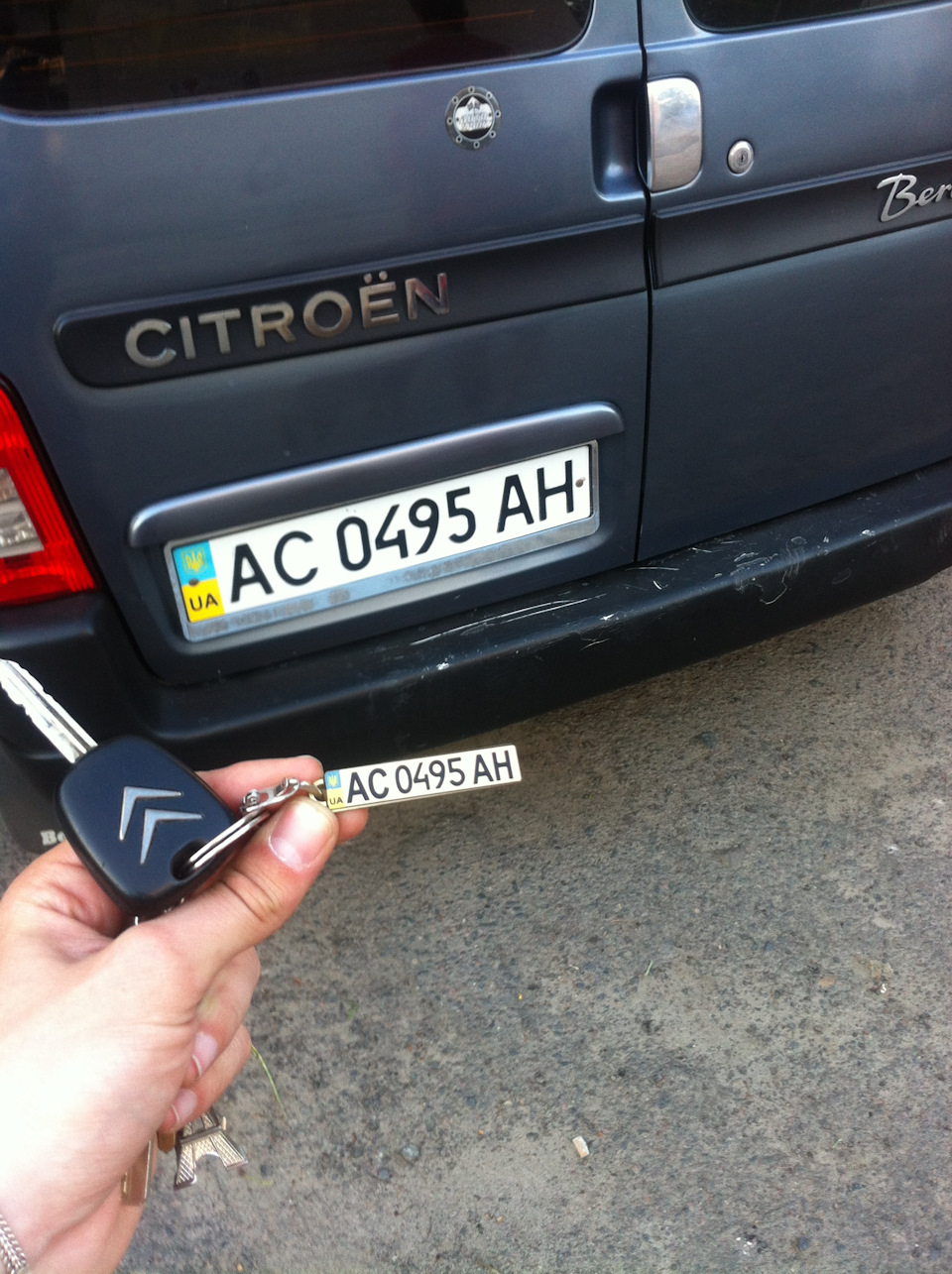 Брелок 3