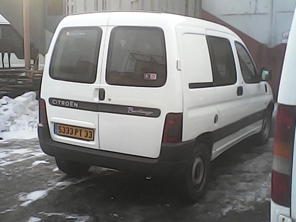 Мізерні зрушення 3