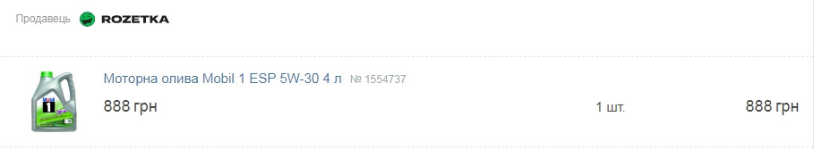 ТО №5 - пройдено 1