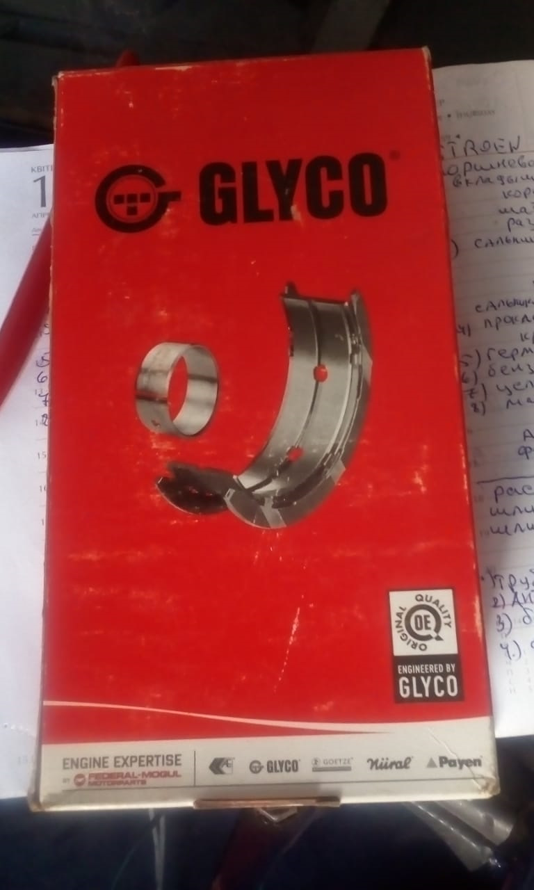 Запчастини на двигун 2