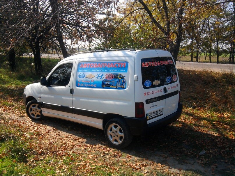 тепер робочий автомобіль:-) 1