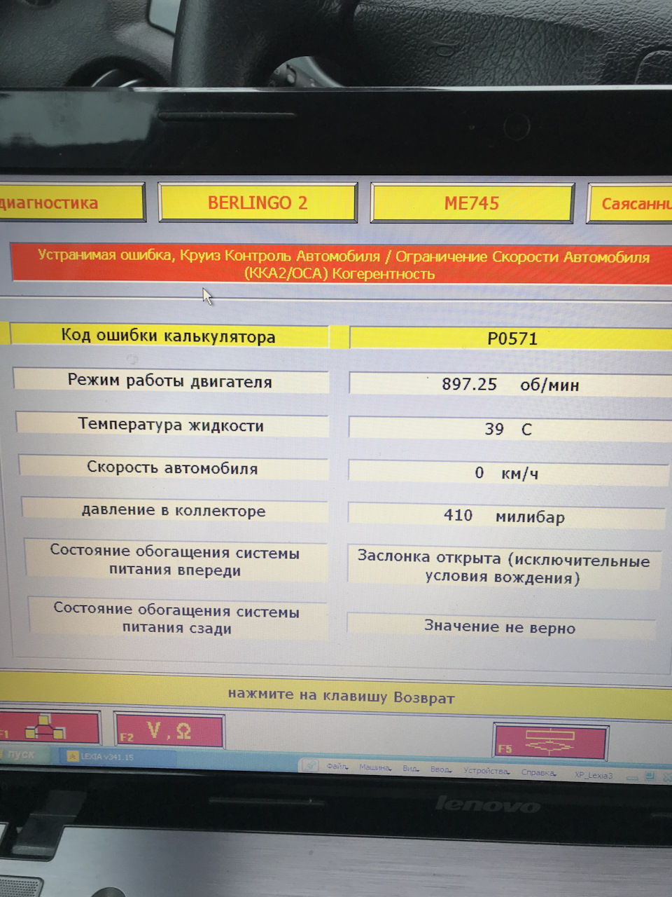 Перевірив на наявність помилок 2