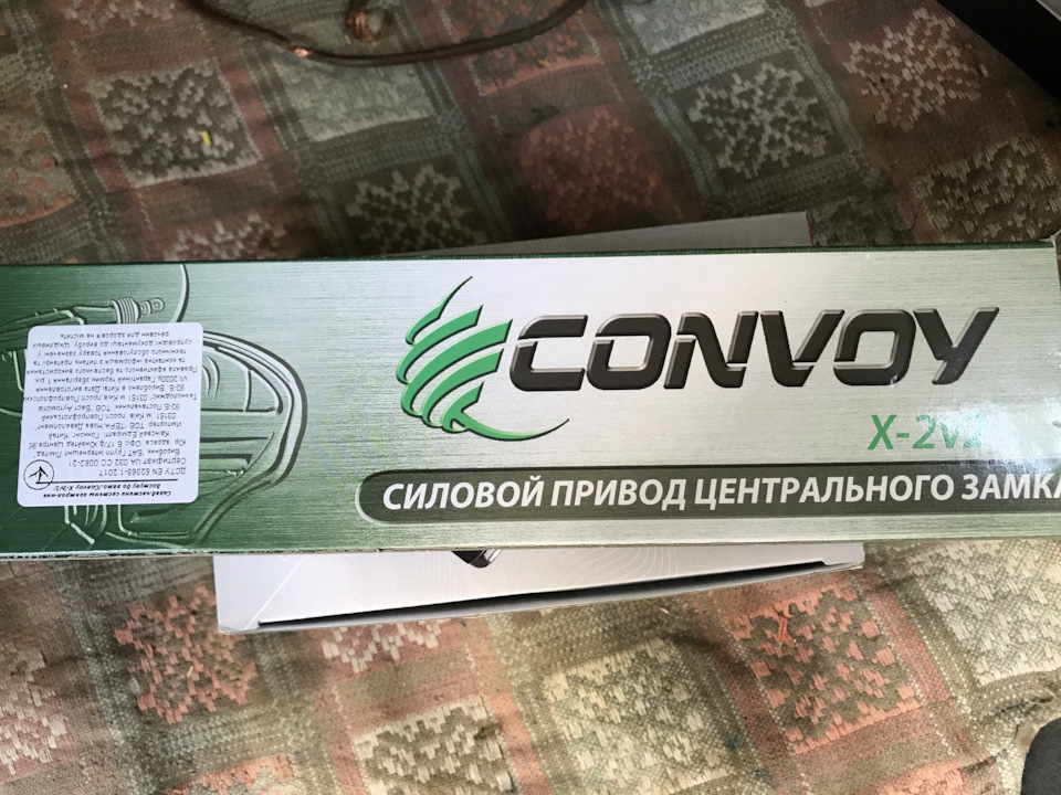 Встановлення центрального замку 2