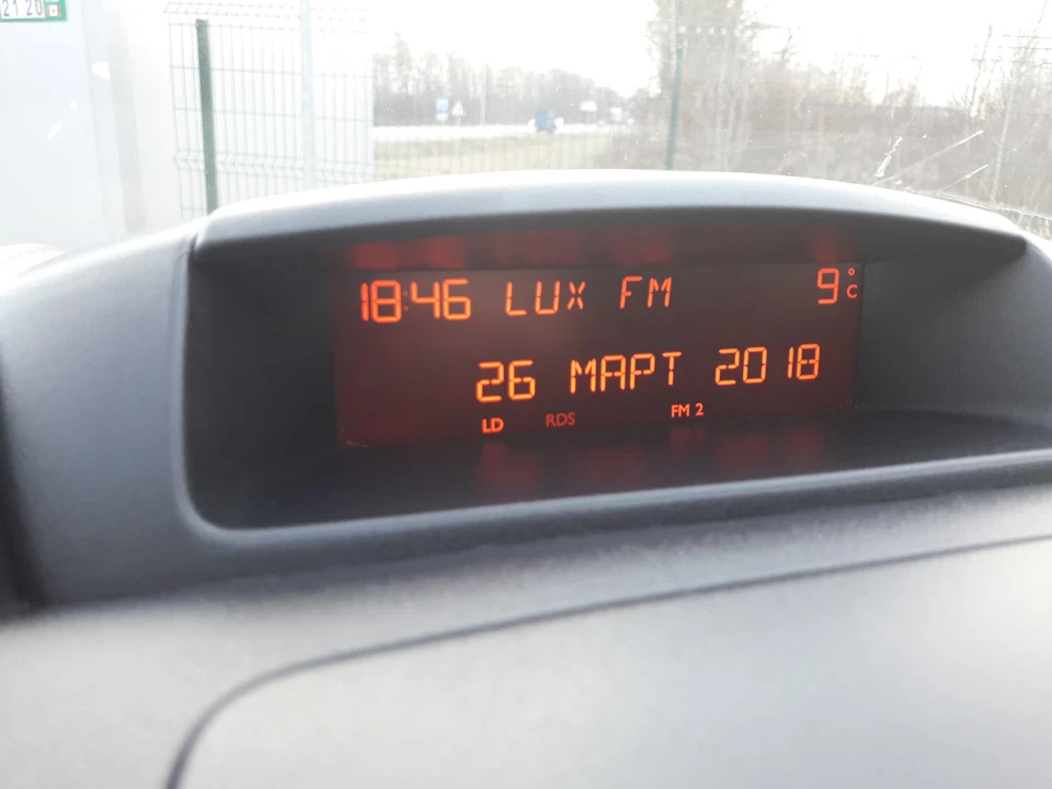 Витрата палива