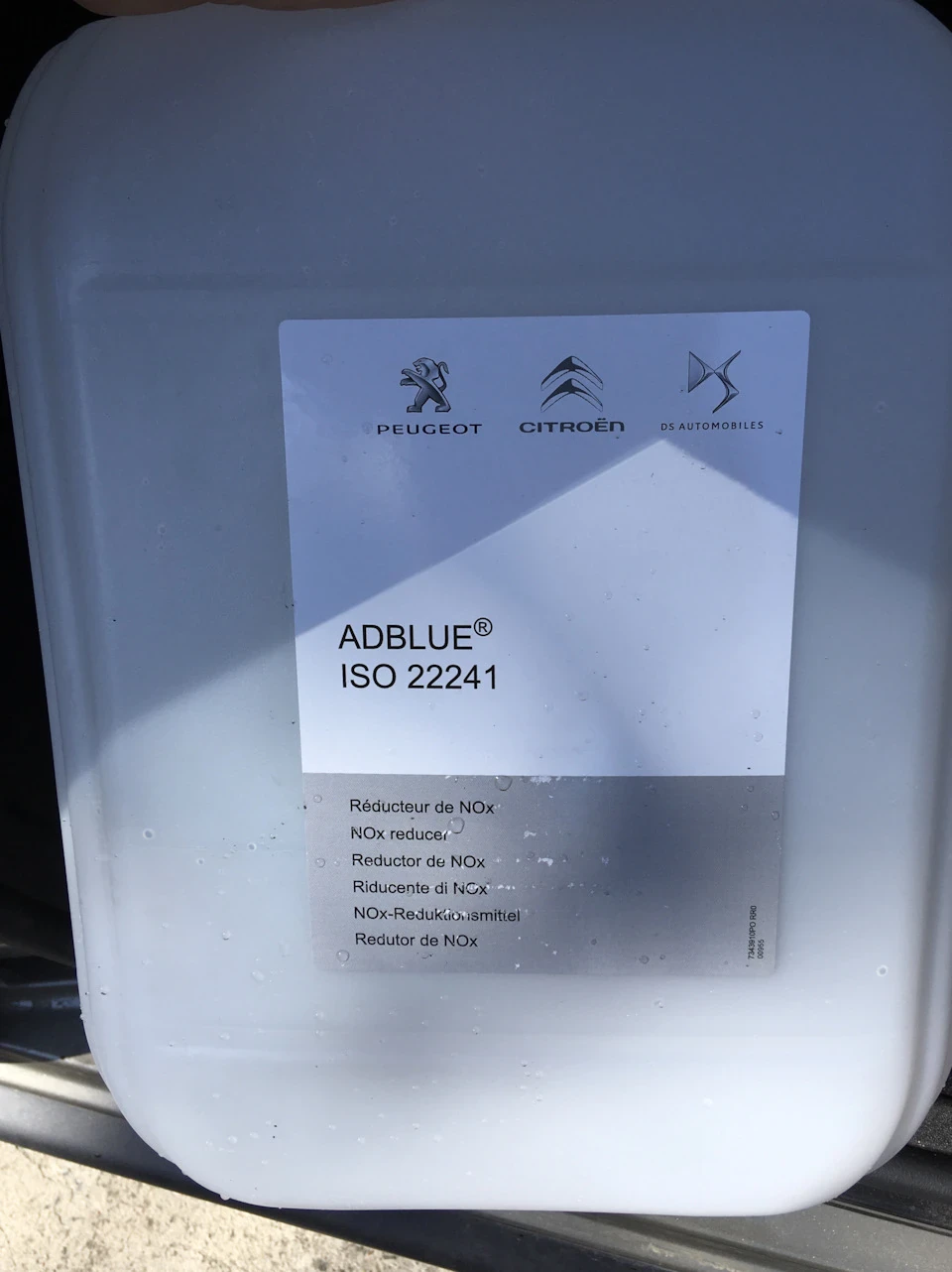Доліл Adblue