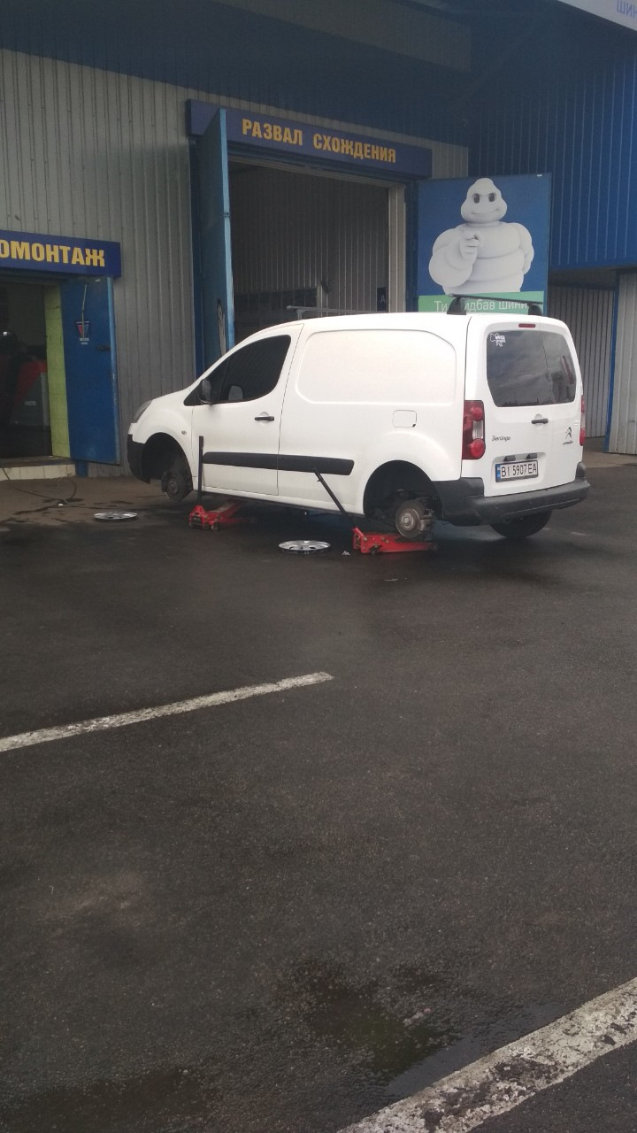 Заміна Гуми Літо 1
