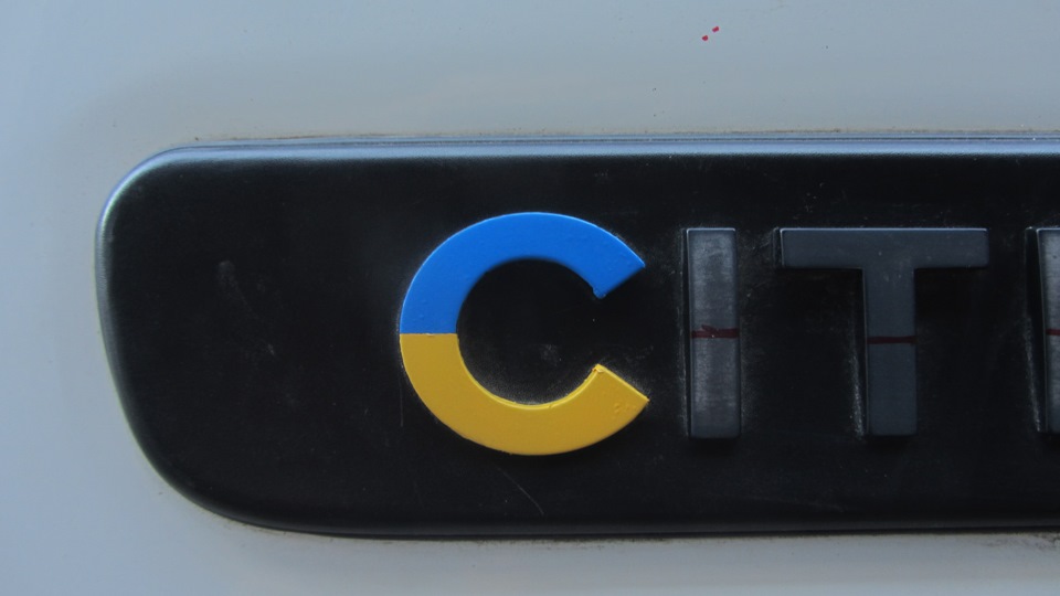 Трохи вінілу)) в стилі UA 4