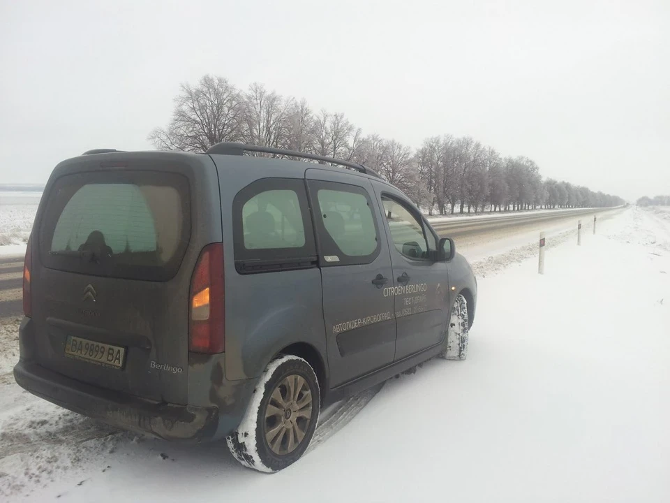 Кіровоград - Харків