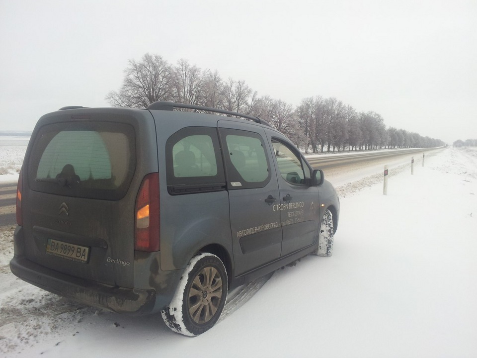 Кіровоград - Харків 1