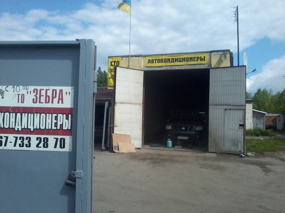 ніколи ... НІКОЛИ не їздите на СТО в п'ятницю 13-го =) 1
