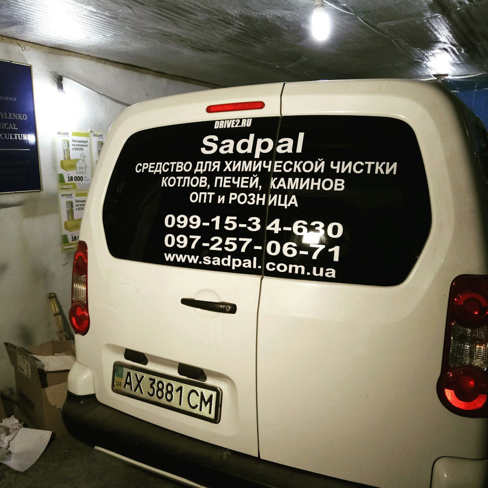 просто так 3