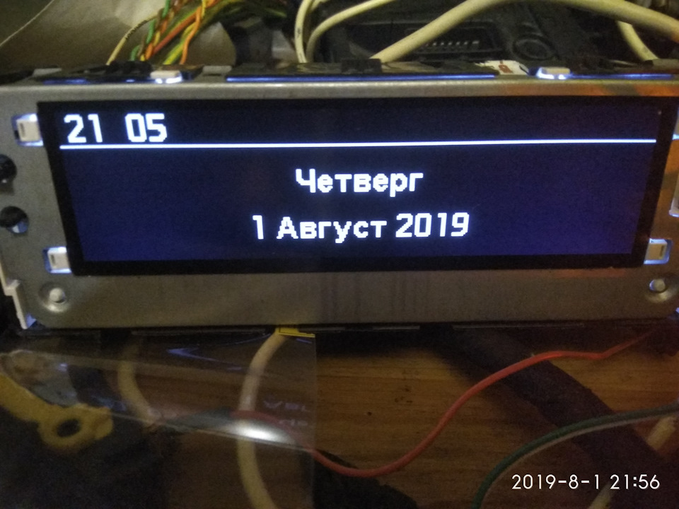 Позбавляємося рудого екрану. День 3 4