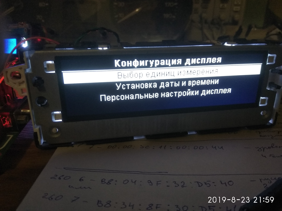 Позбавляємося рудого екрану. День 3 5