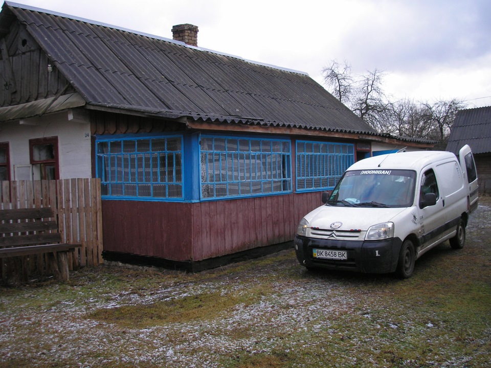 відпочинок) 1