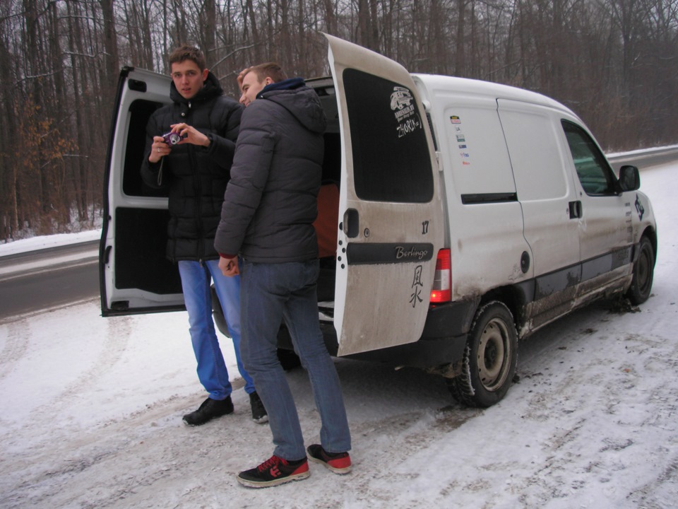 відпочинок) 2