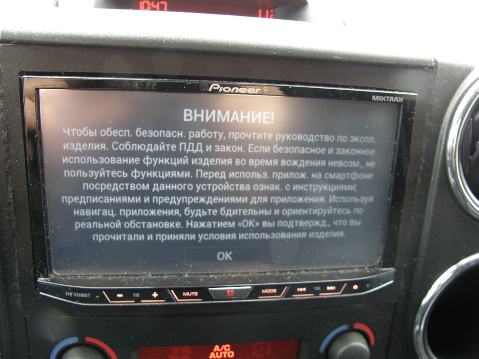 навігація на екрані ГУ, налаштування звукової сцени 3