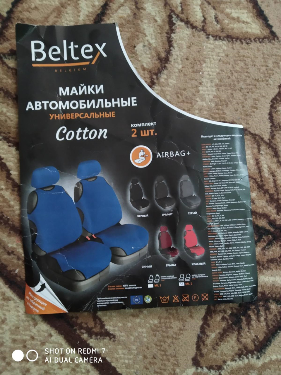Чохли 1