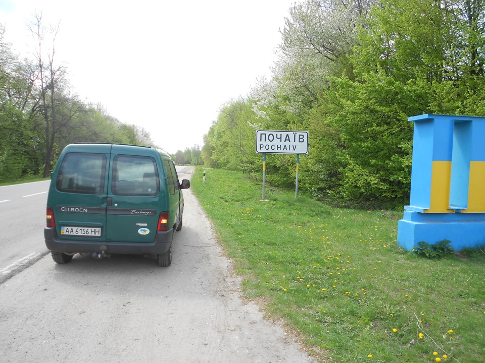 Поїздка до Карпат (01.05-10.05) 4