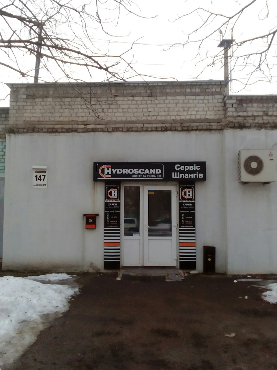РВД від насоса на регулятор 2