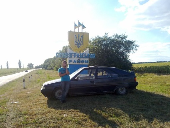 Фотки з дня покупки 4