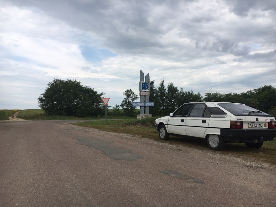 BX продано 2