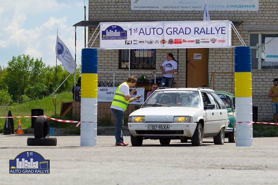 1st AutoGrad Rallye 1