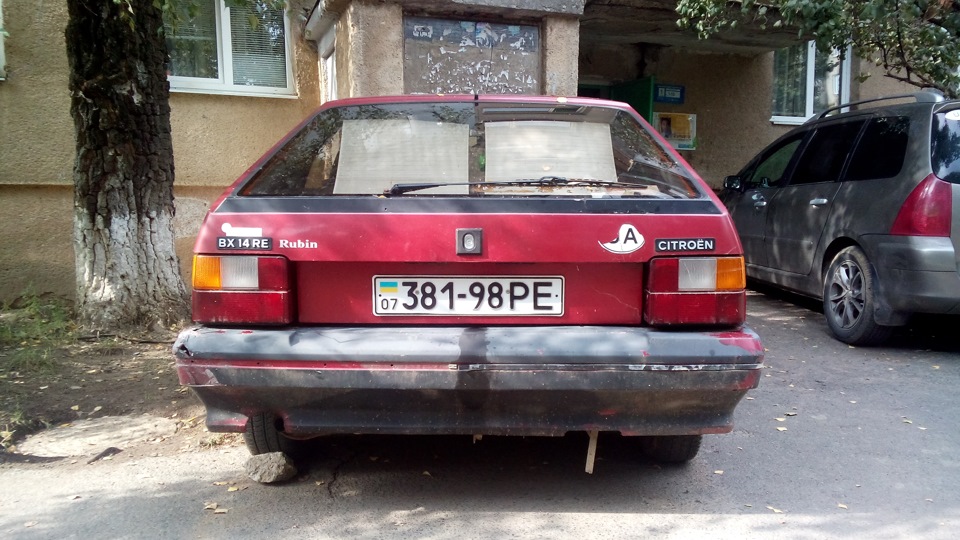 Кілька фото про нинішній стан... 4