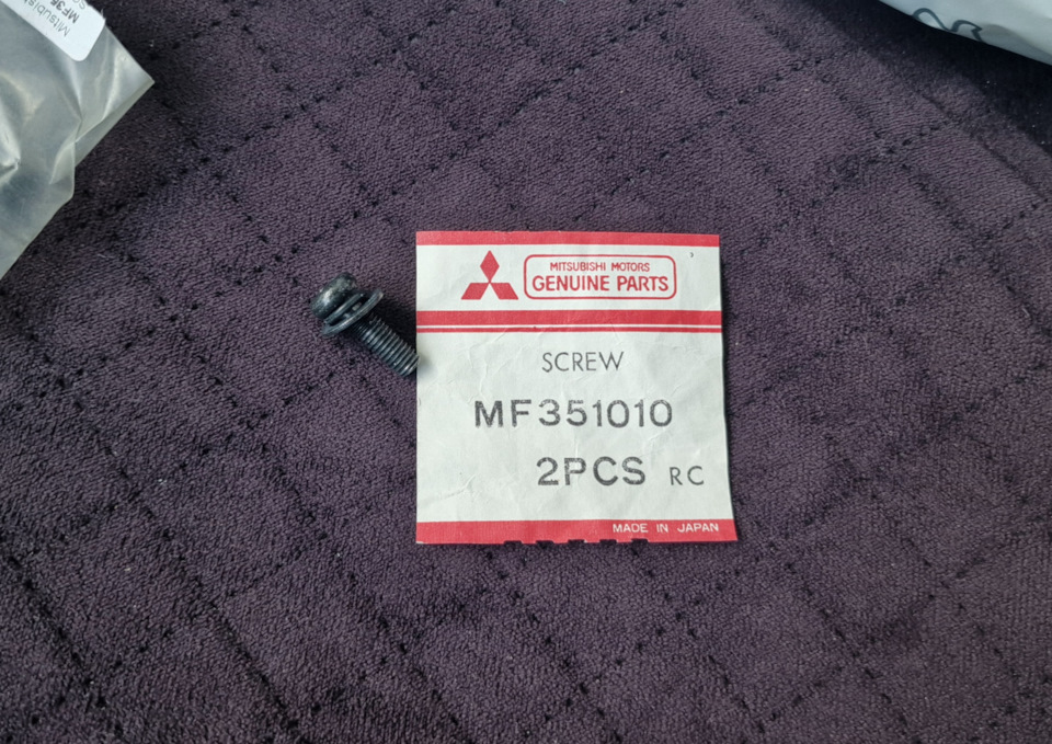 болт кріплення обшивки багажника MF351010 (для себе) 2