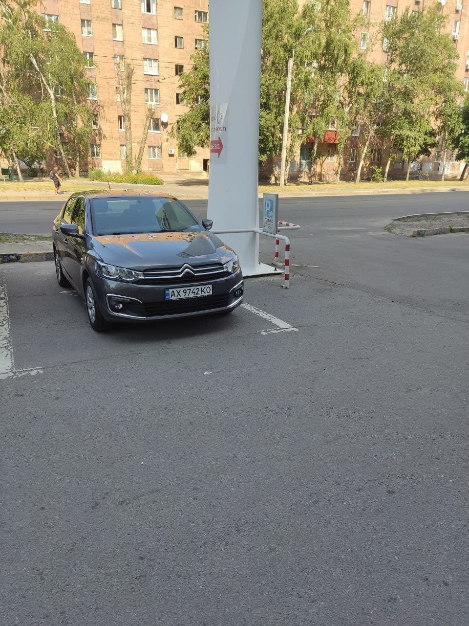 Перший пост 1