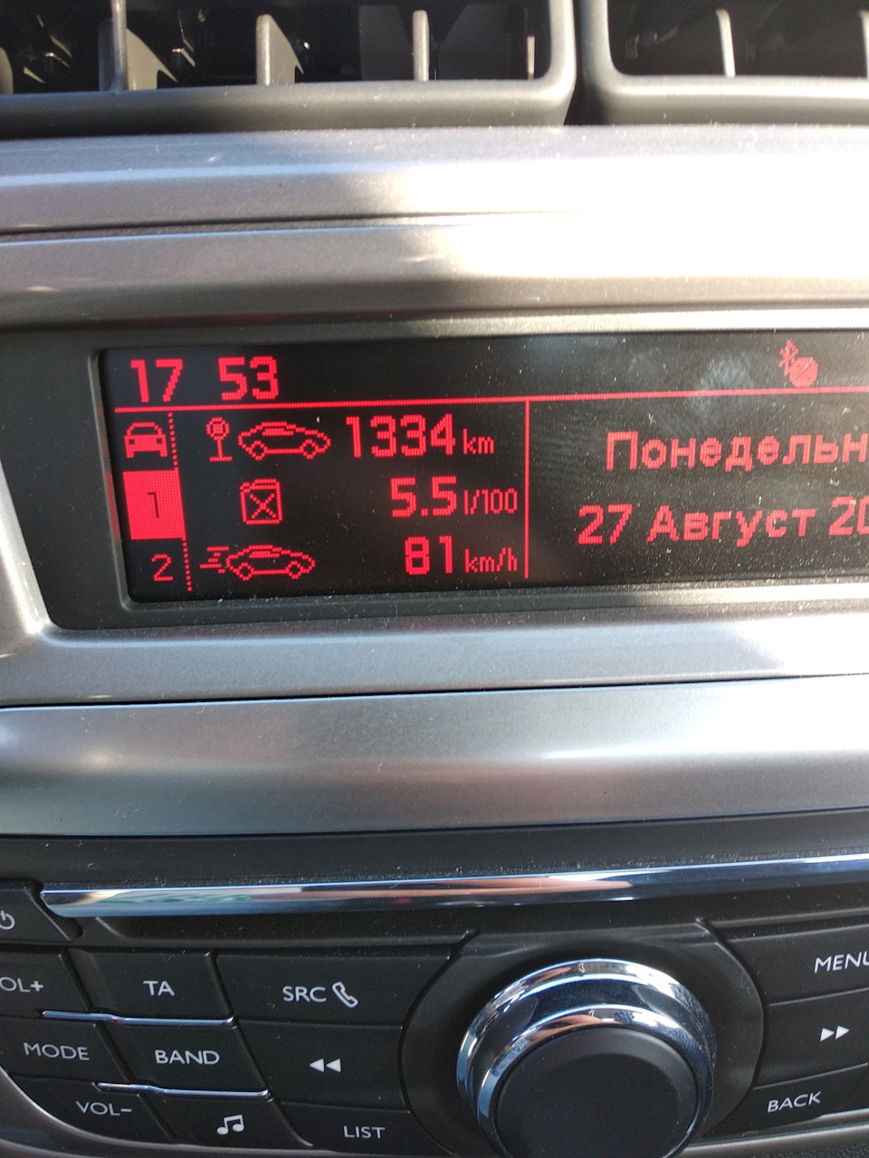 Перша довга подорож 2