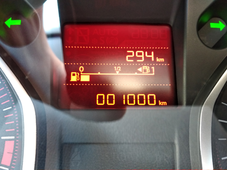 Перша тисяча км 1