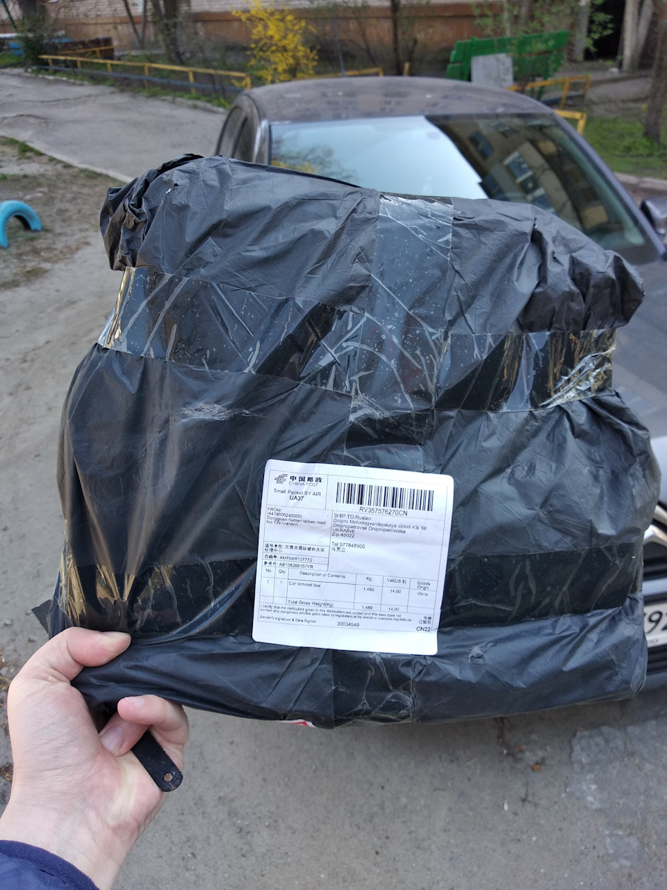 Підлокітник 1