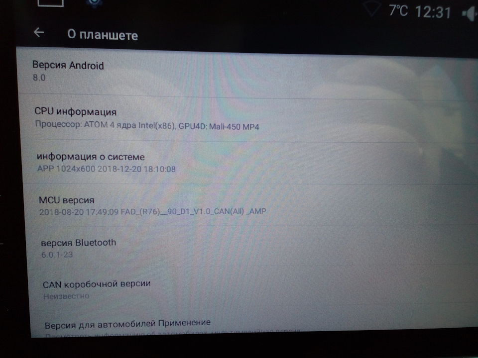 Установка android магнітоли 3