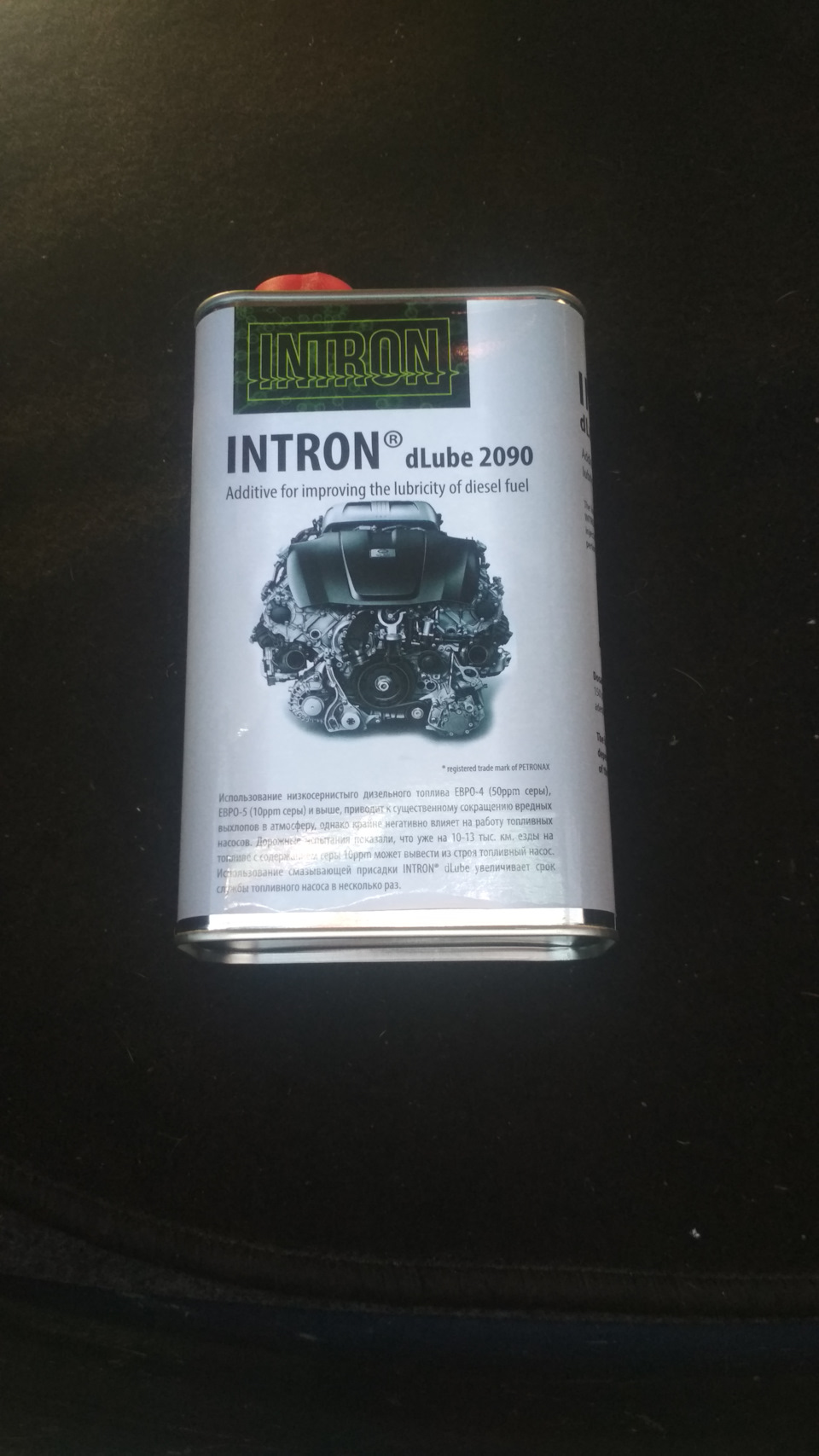 5. Присадка Intron dLube 2090 1
