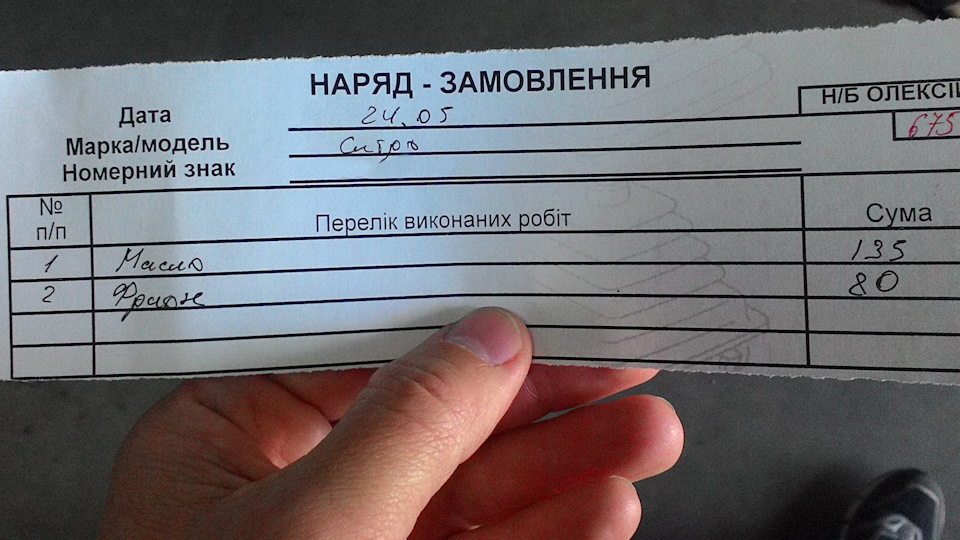 Дозаправка кондиціонера 2