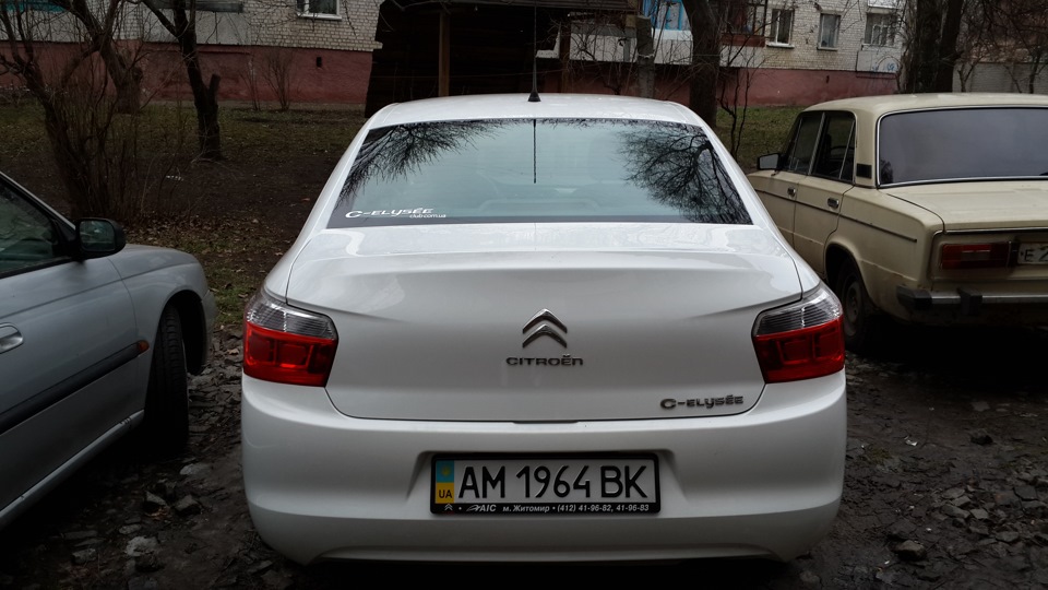 Вступ до клубу C-Elysee-club.com.ua 2