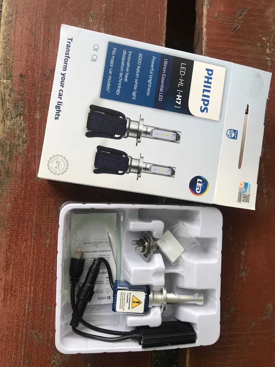 Philips led hl h7