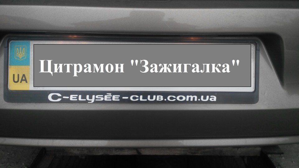 Рамка номера 1