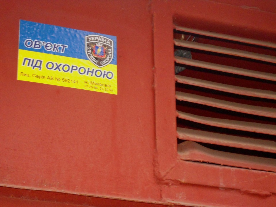 Будинок мого Єлисея 2