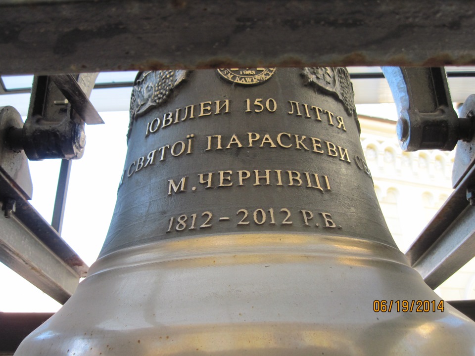 Поїздка до Болгарії та Румунії (День 1 і день 2, Чернівці) 1