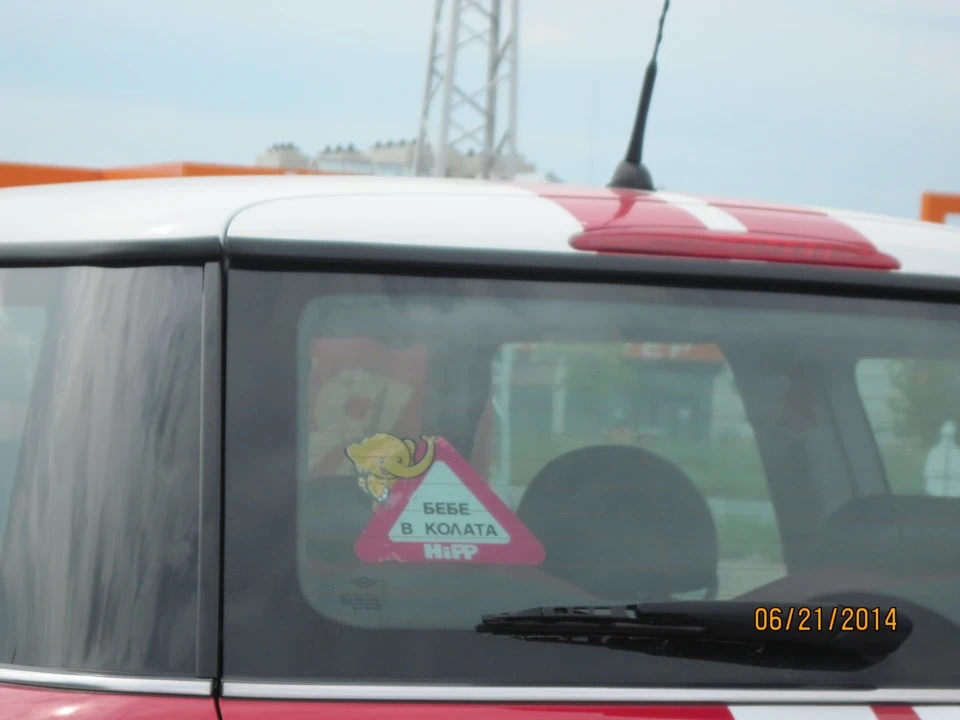 Поїздка до Болгарії та Румунії (День 4, Несебир)