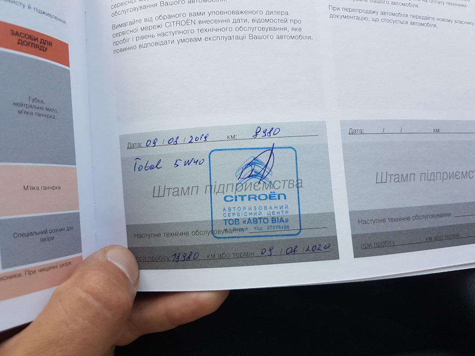 Т.О. 1