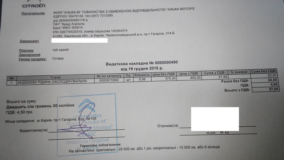 Кампанія з модернізації опори вентилятора 3