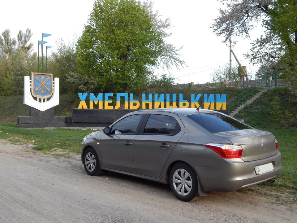 Поїздка до Карпат та Закарпаття 1