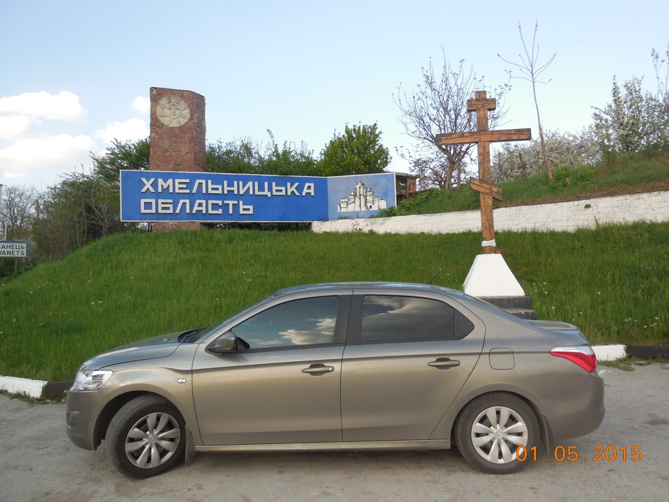 Поїздка до Карпат та Закарпаття 3