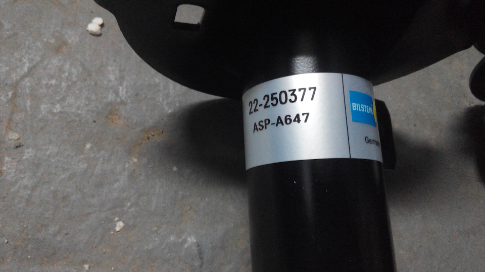 Заміна передніх амортизаторів Bilstein 3