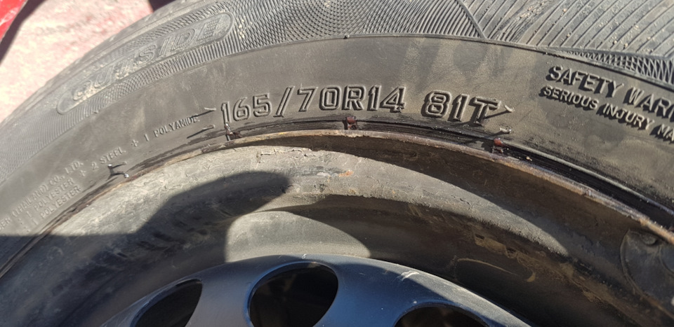 165/70 r14 2