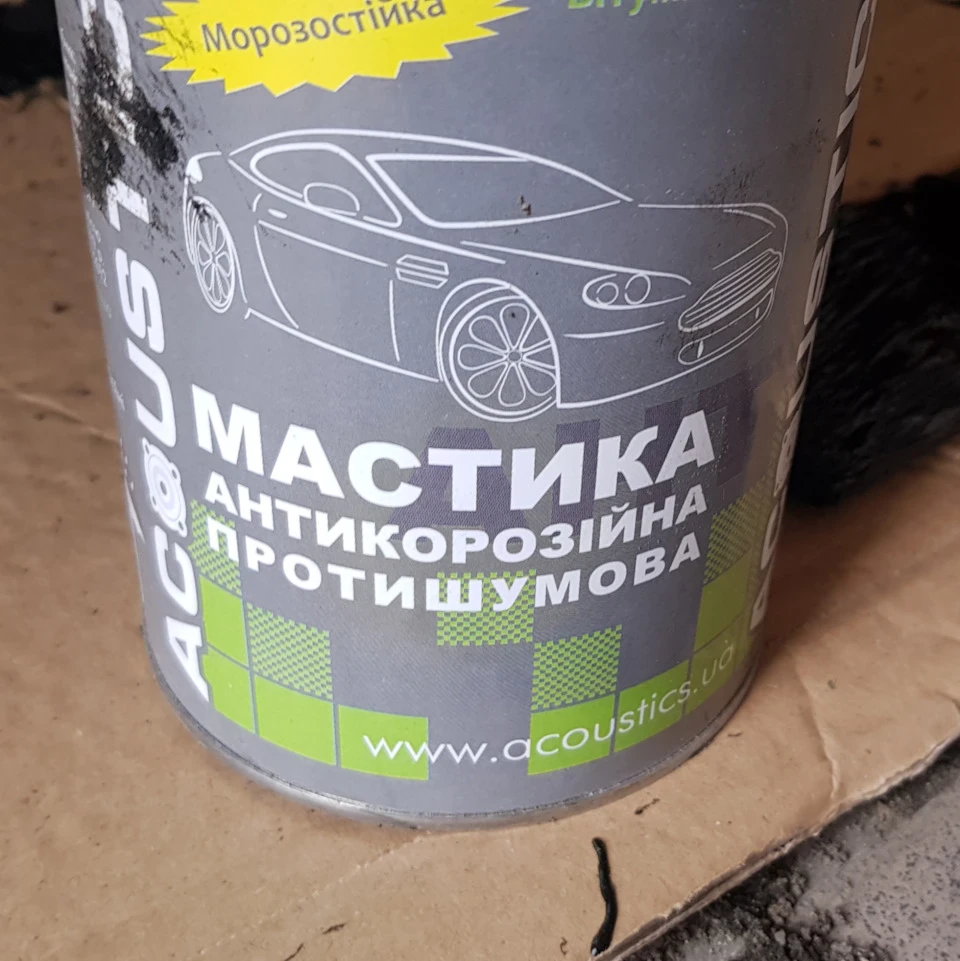 Матику мені в арки