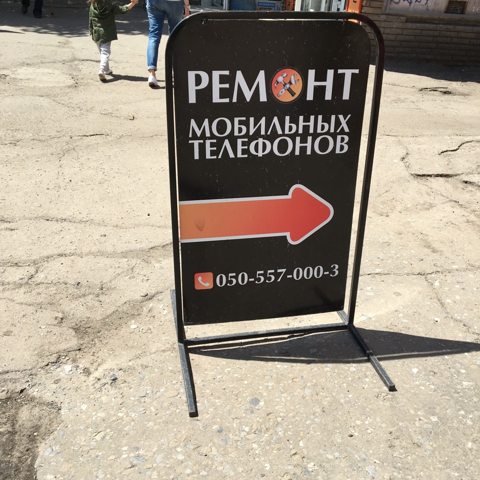 поїздка на схід, або куди подавати резюме на шиномонтажника 4